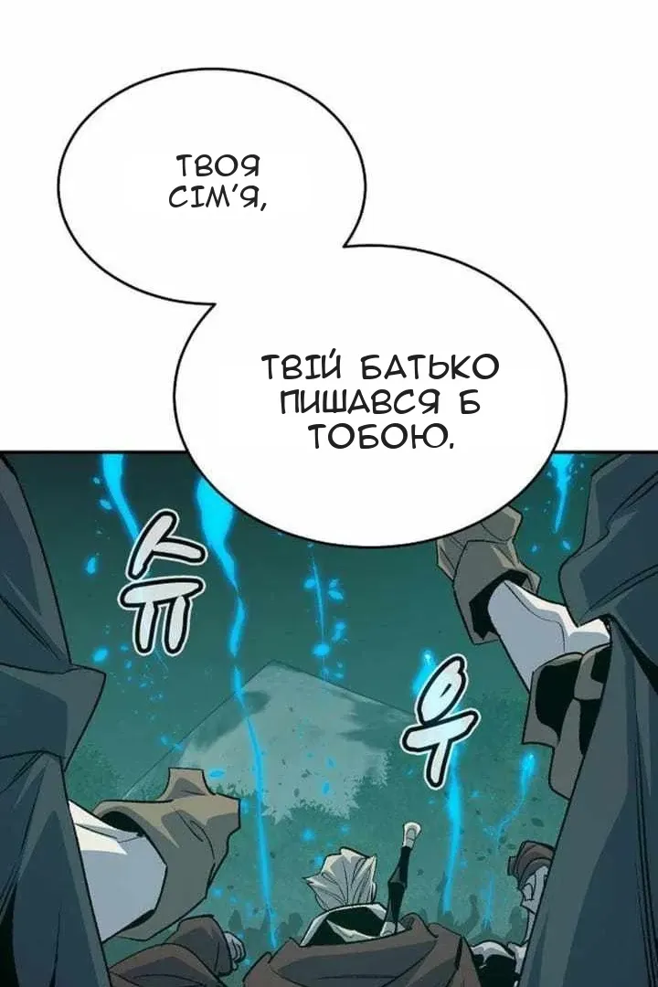 Сторінка 83