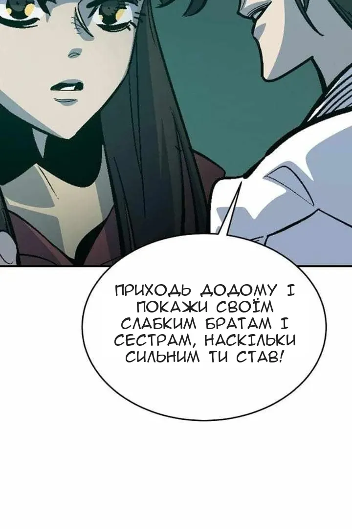 Сторінка 86