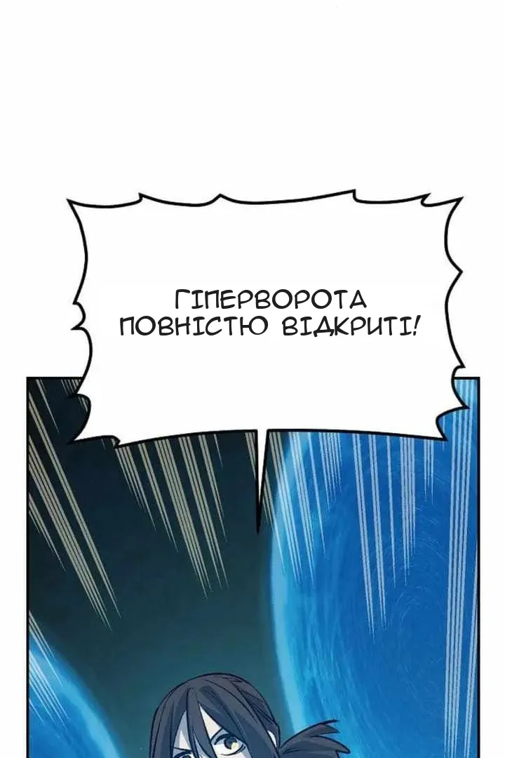 Сторінка 87