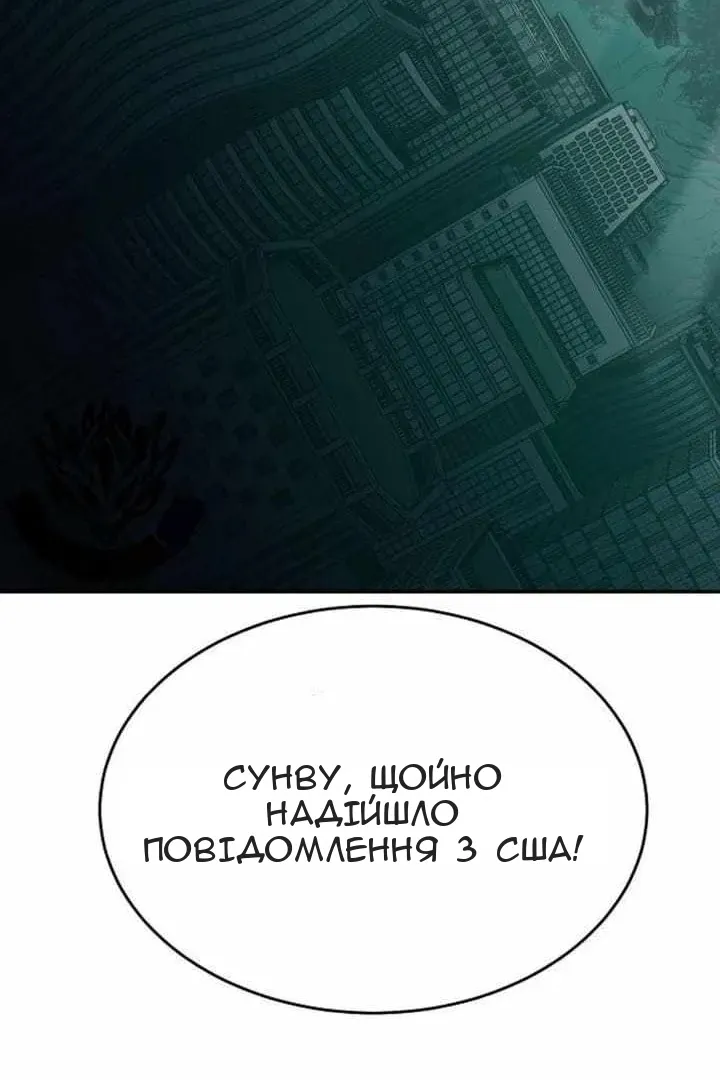 Сторінка 91