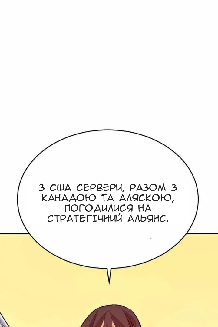 Сторінка 92