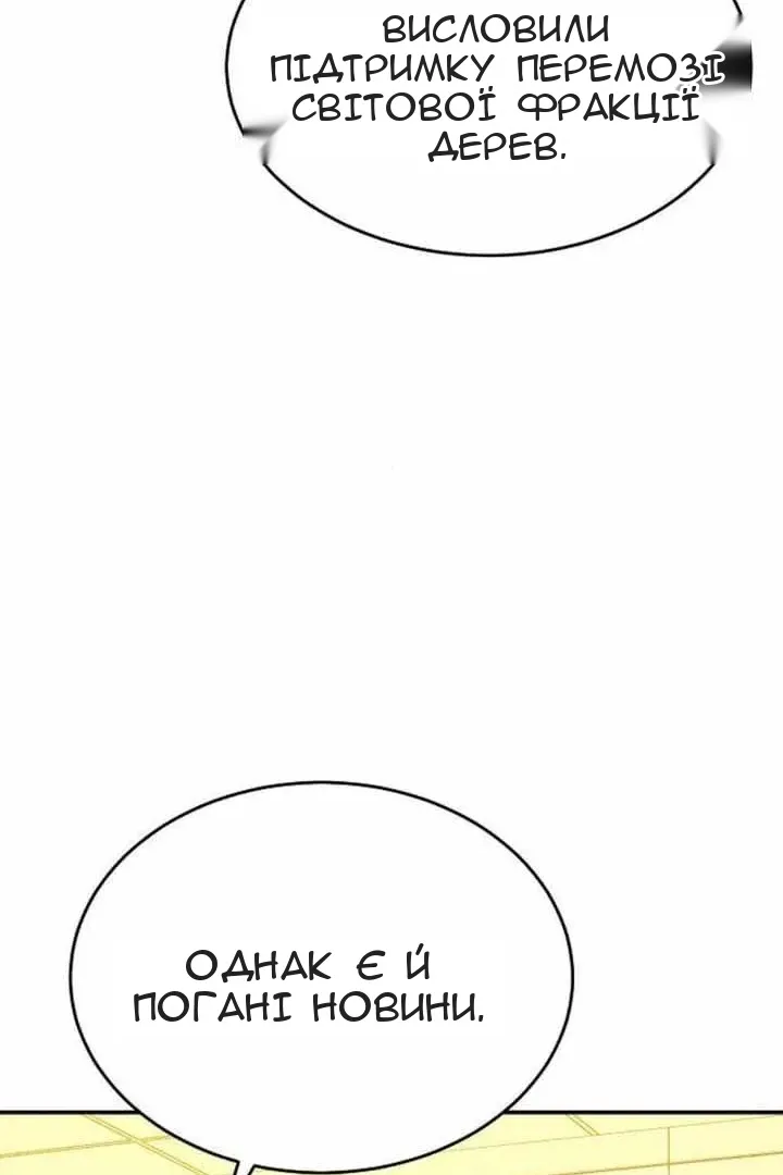 Сторінка 94