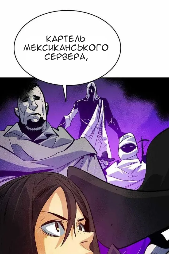 Сторінка 96