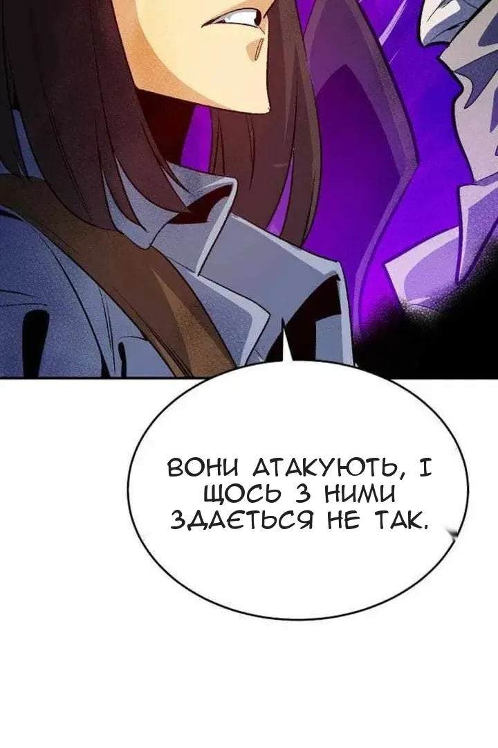 Сторінка 97