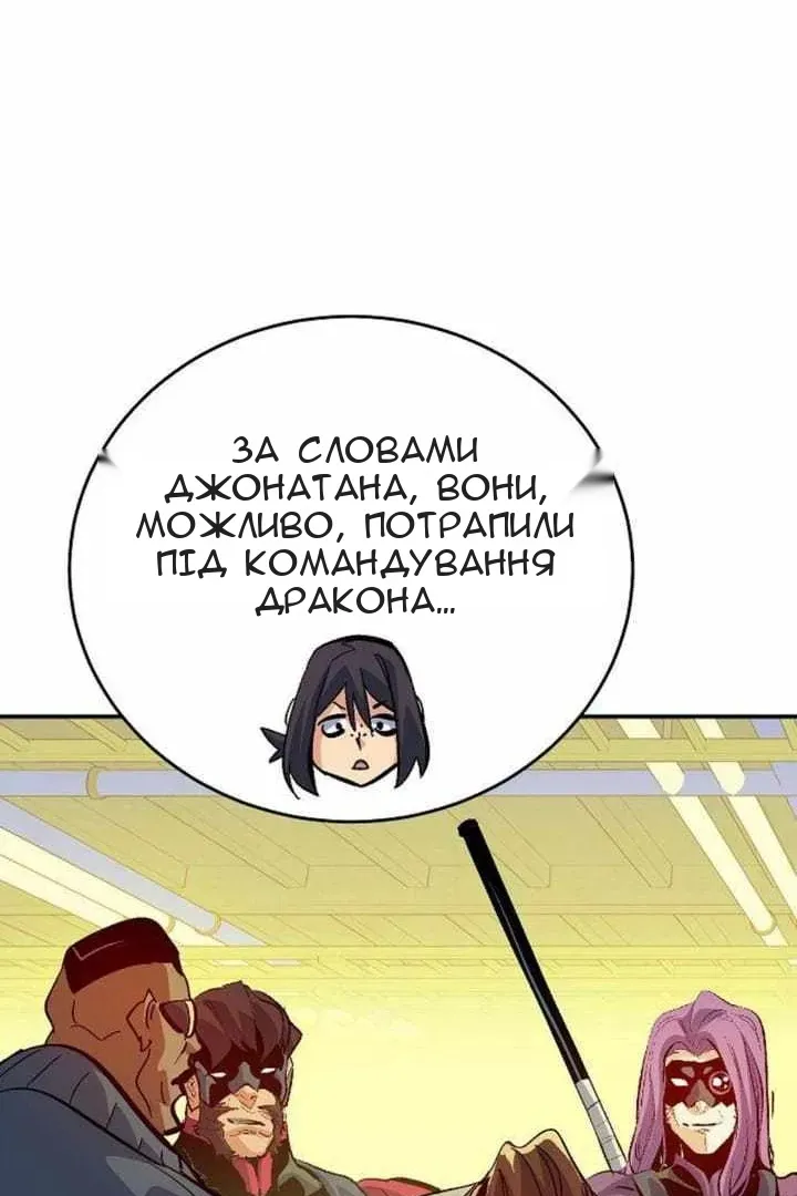Сторінка 98