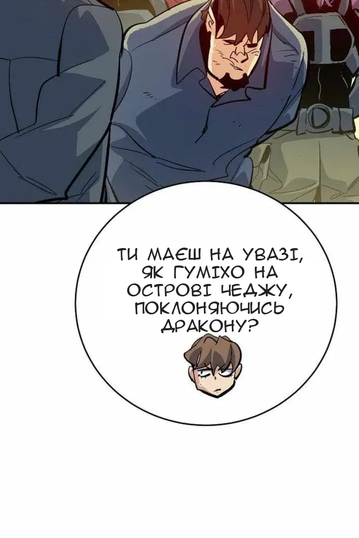 Сторінка 99