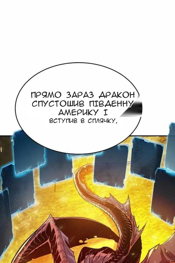 Сторінка 100