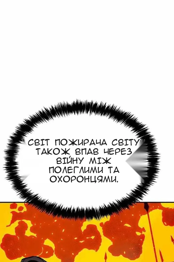 Сторінка 106
