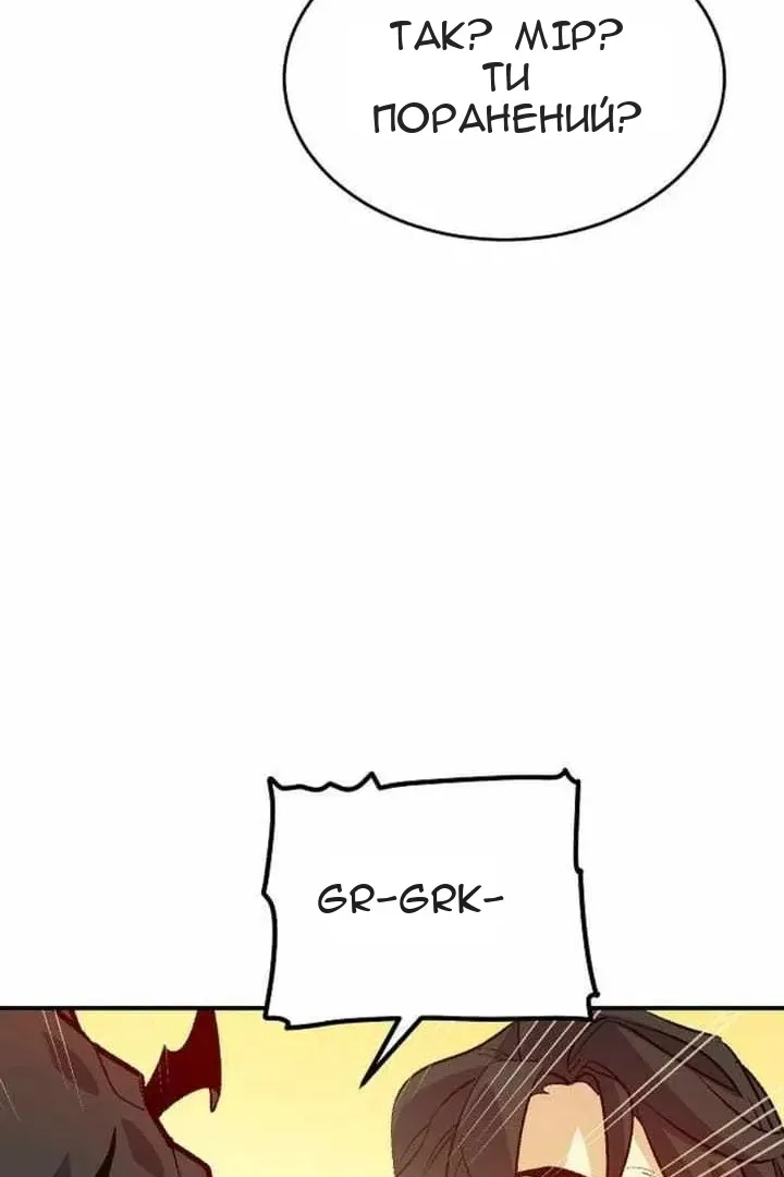 Сторінка 110