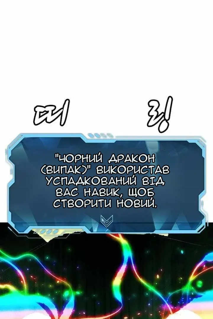 Сторінка 112