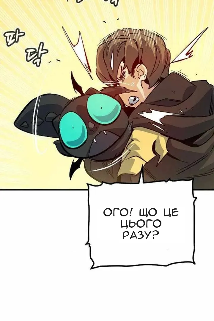 Сторінка 118