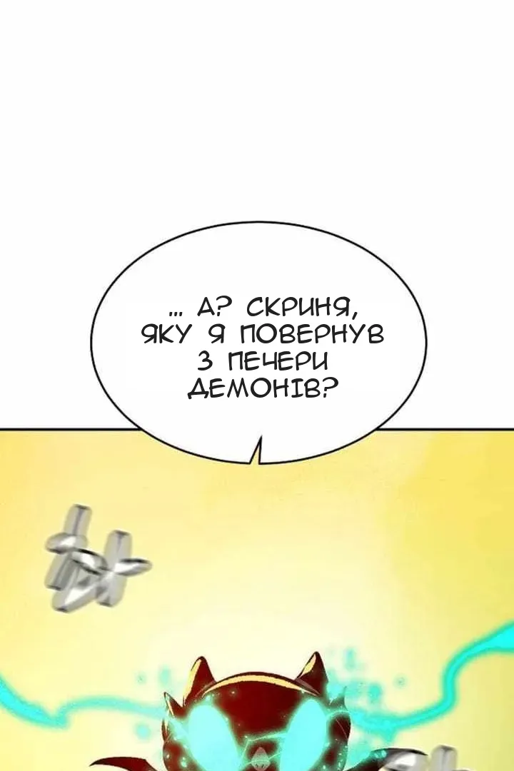 Сторінка 119
