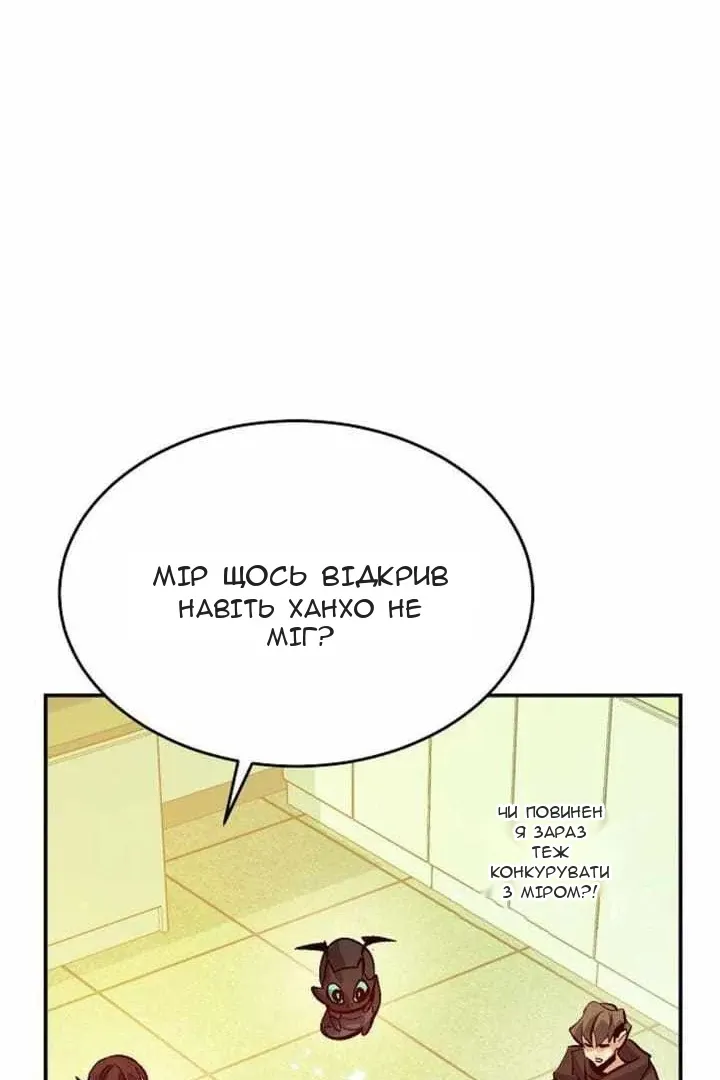 Сторінка 121
