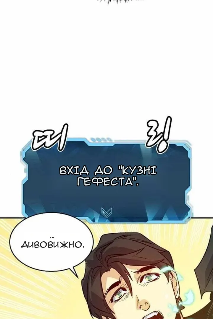 Сторінка 123