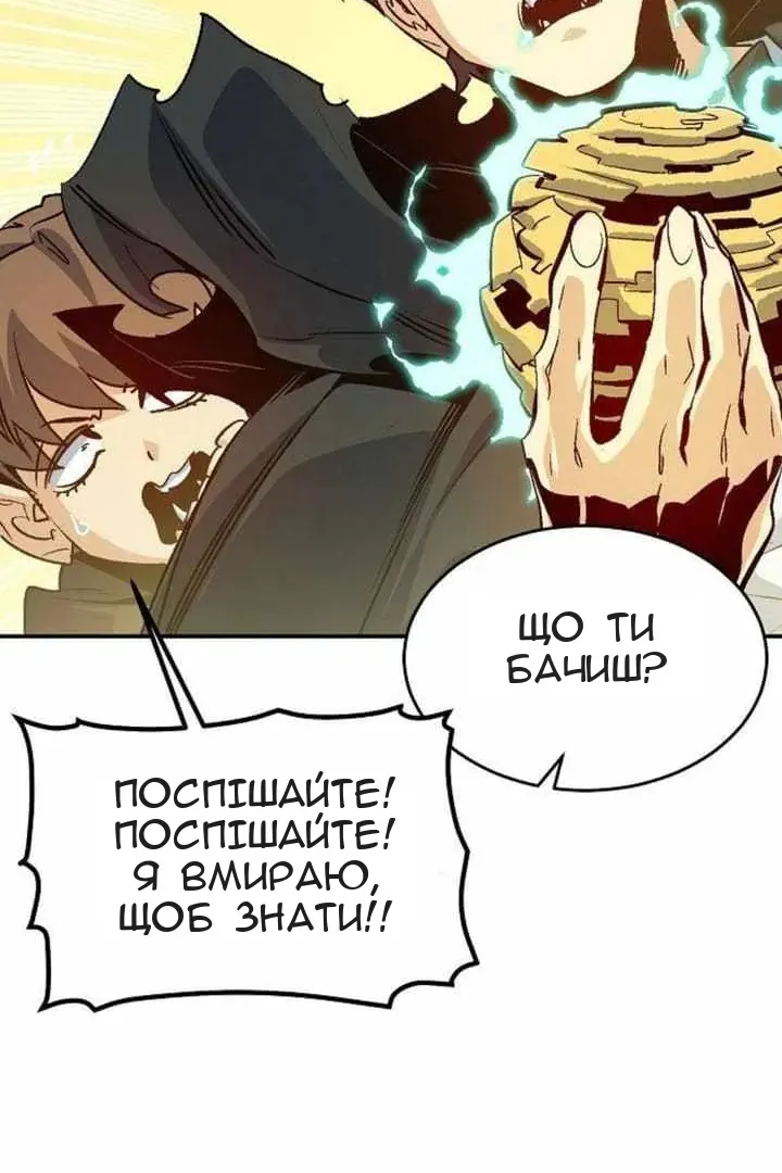Сторінка 124