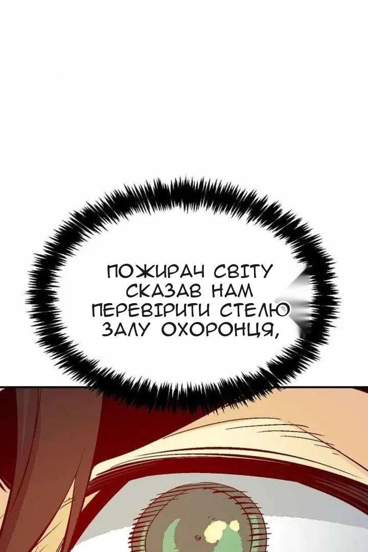 Сторінка 125