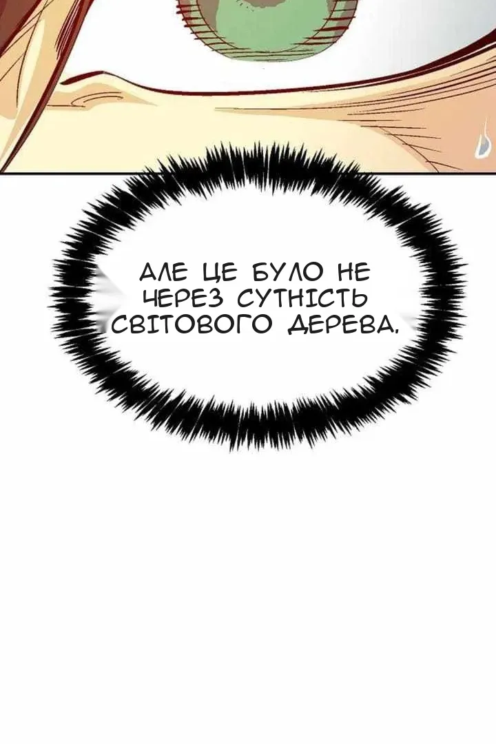 Сторінка 126