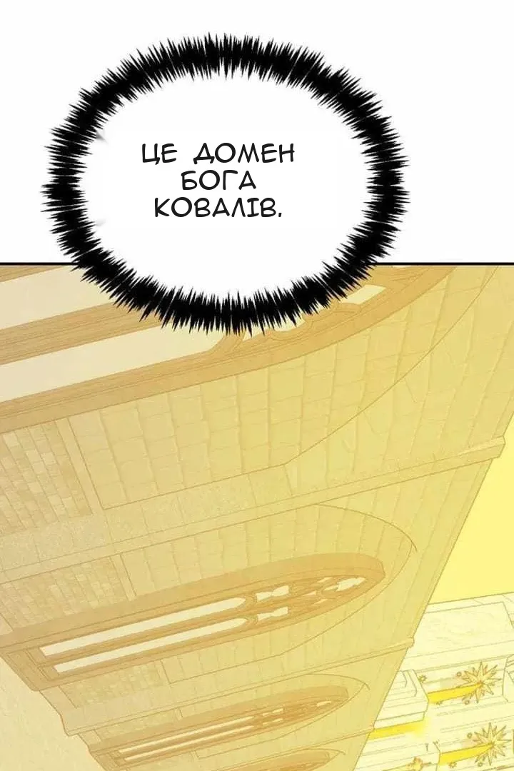 Сторінка 127