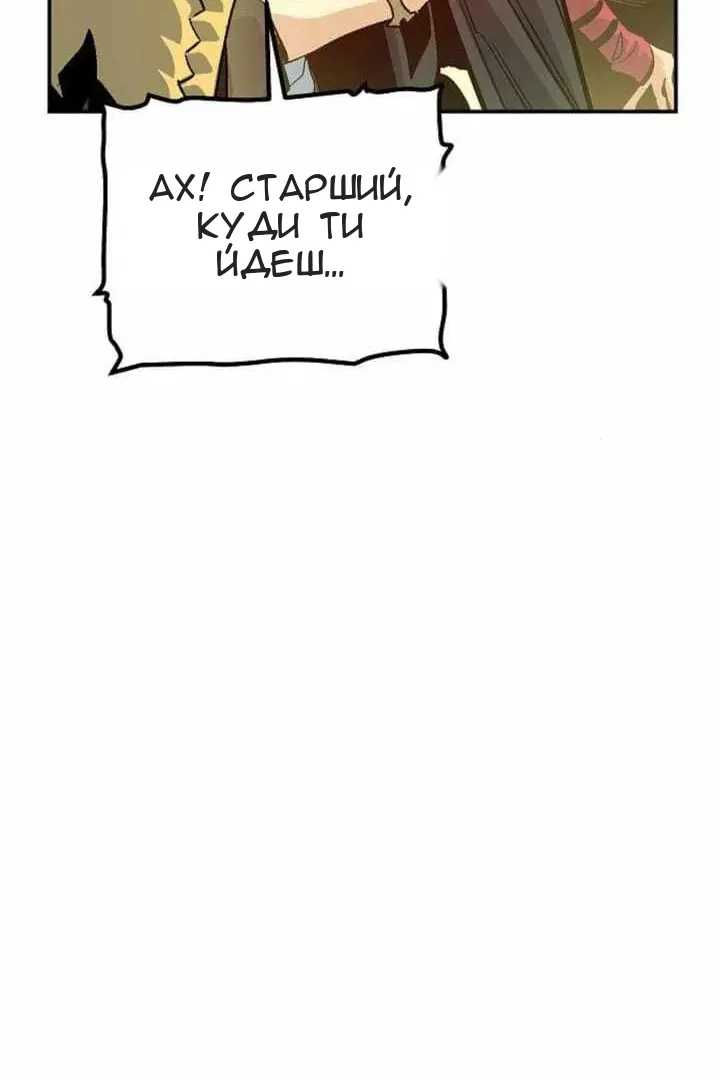Сторінка 132