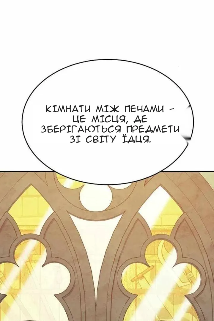 Сторінка 134