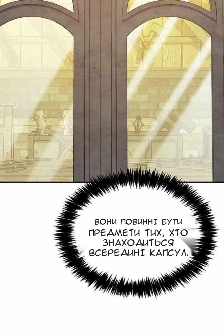 Сторінка 135
