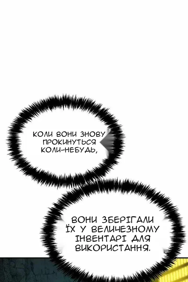 Сторінка 136