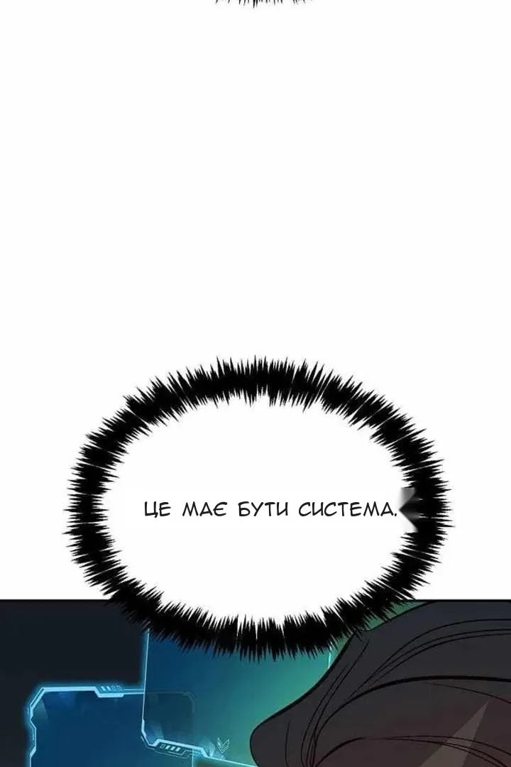 Сторінка 138