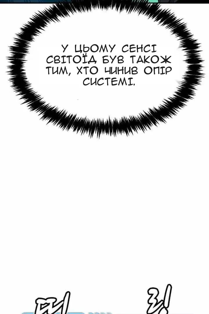 Сторінка 140