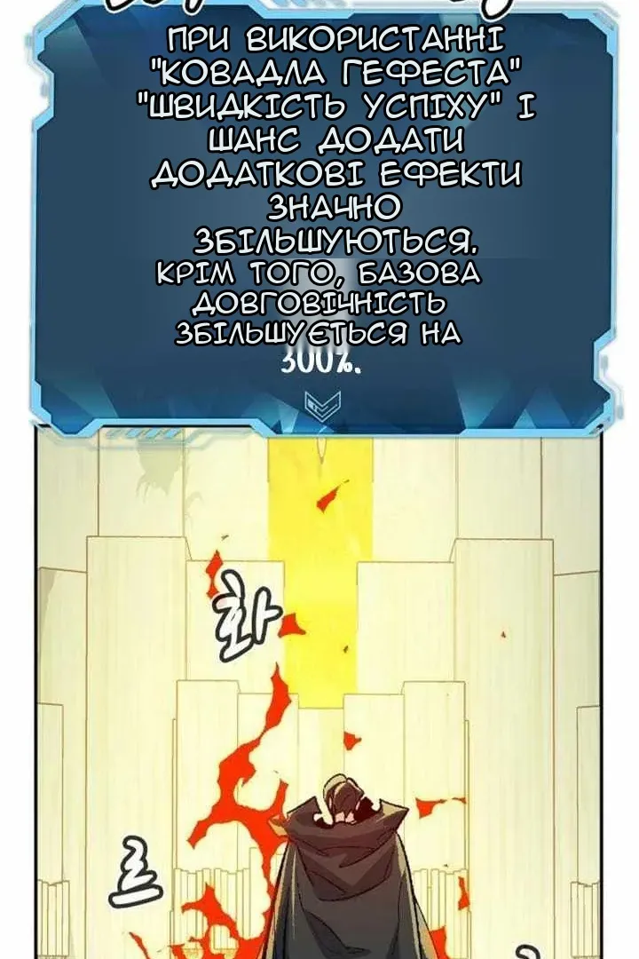 Сторінка 141