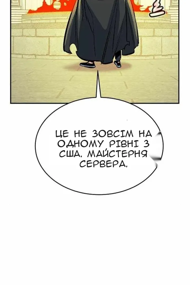 Сторінка 142