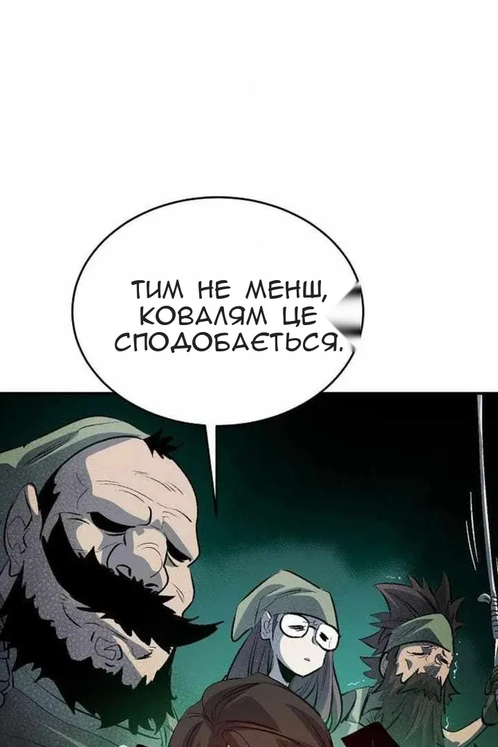 Сторінка 143