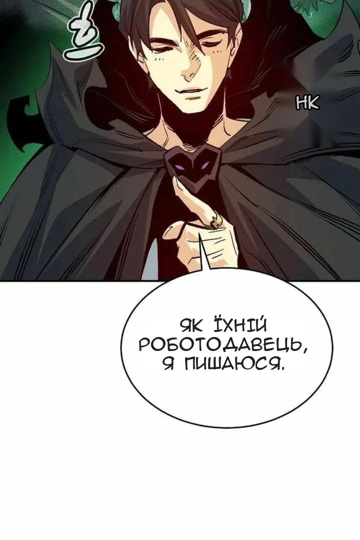 Сторінка 144