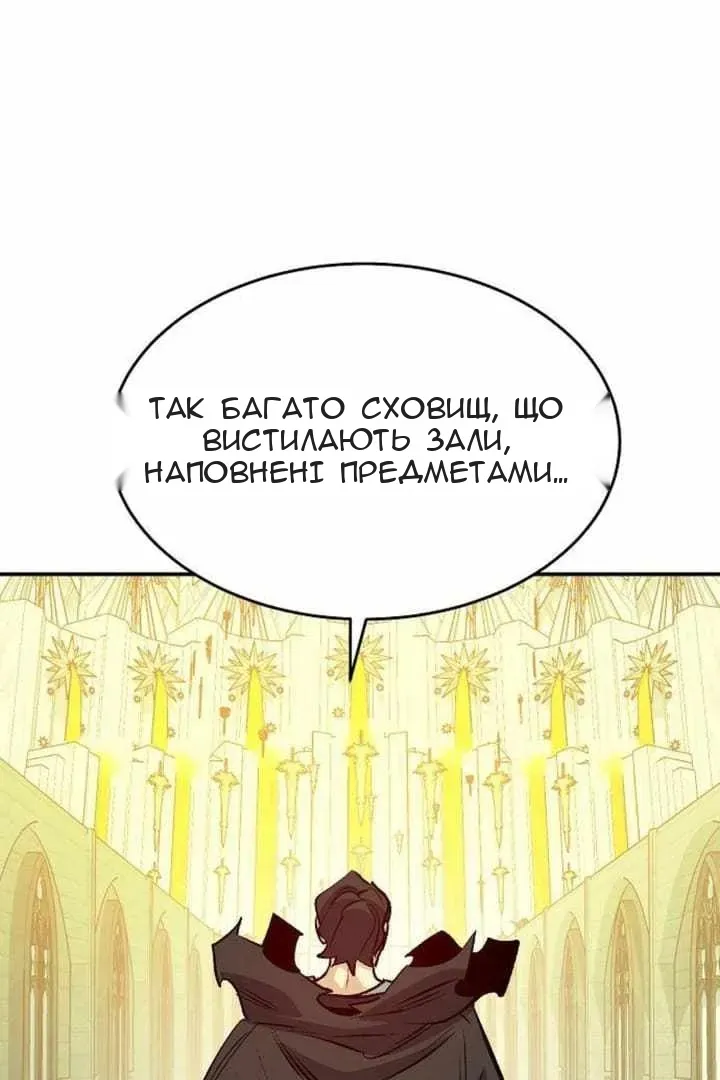 Сторінка 145