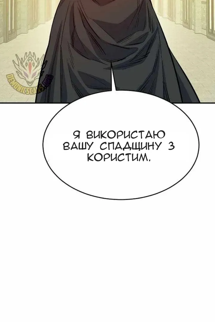 Сторінка 146