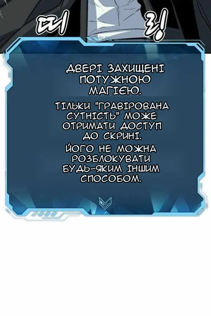 Сторінка 148