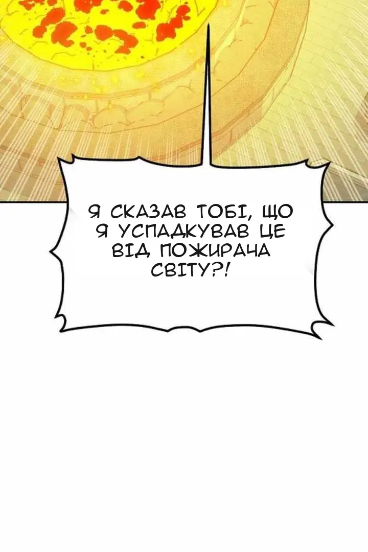 Сторінка 3
