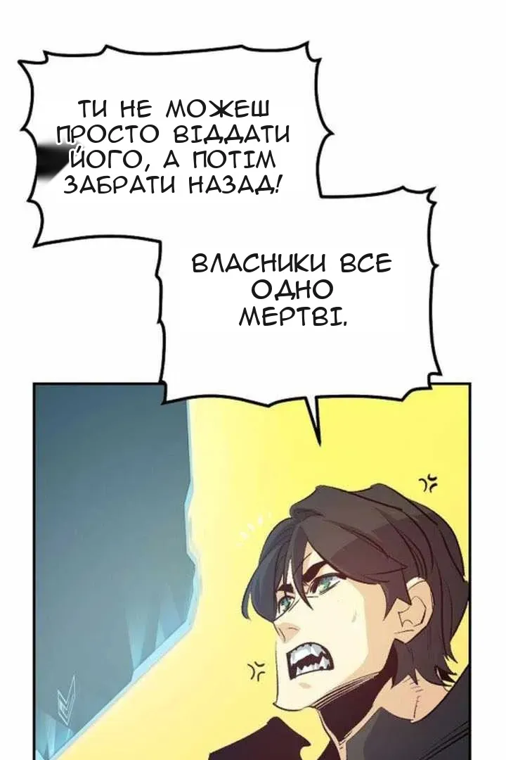 Сторінка 4