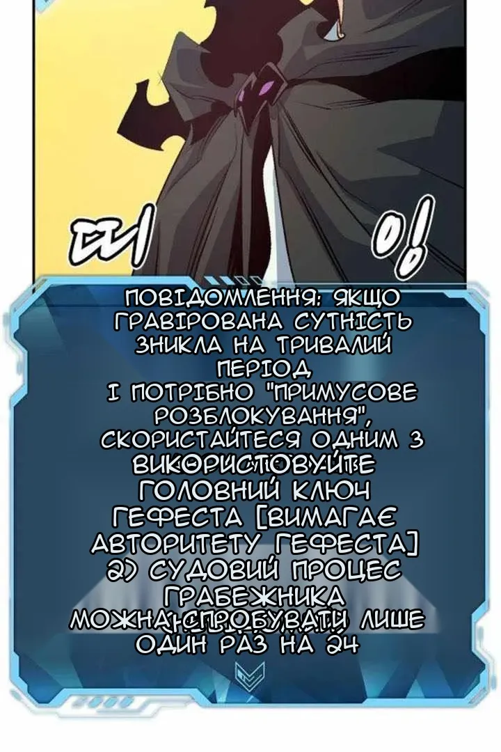 Сторінка 5