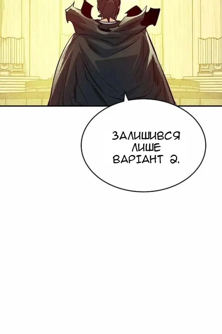 Сторінка 8