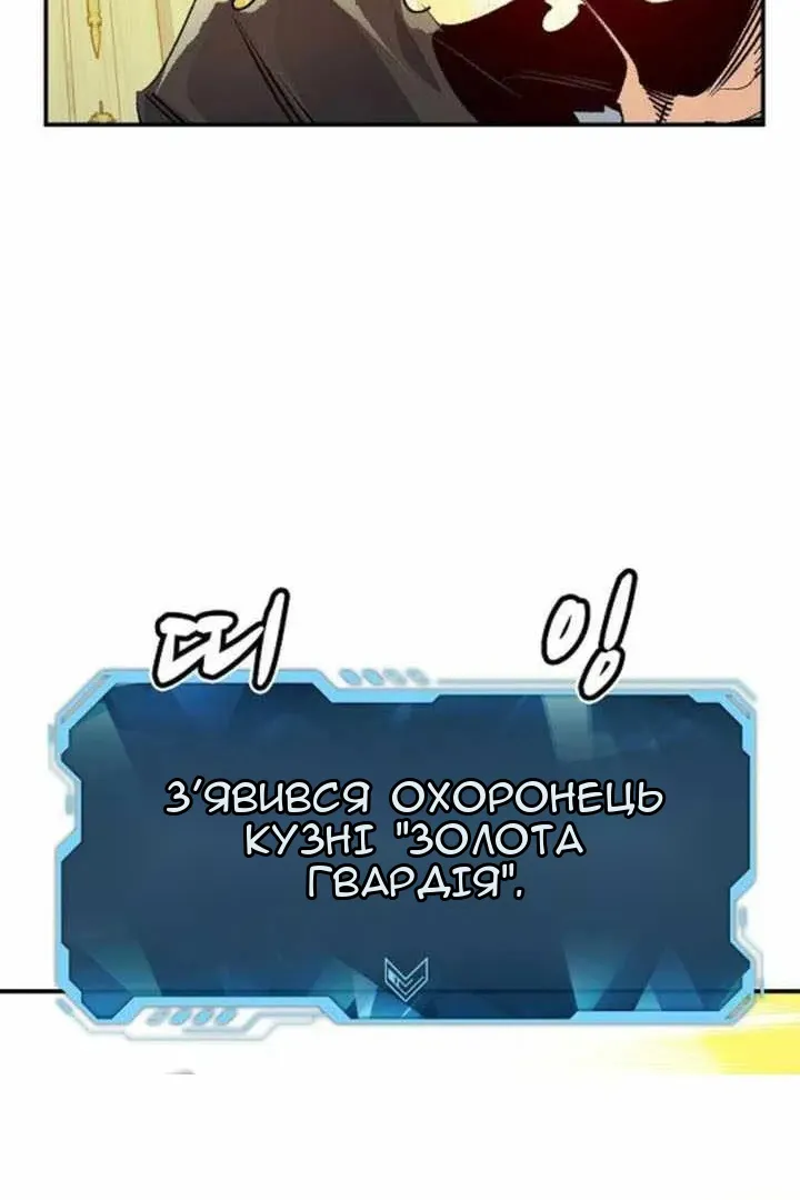 Сторінка 10