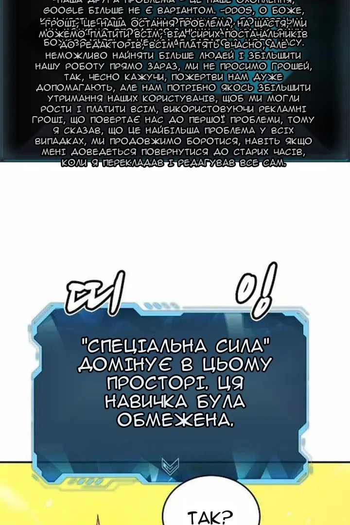 Сторінка 15