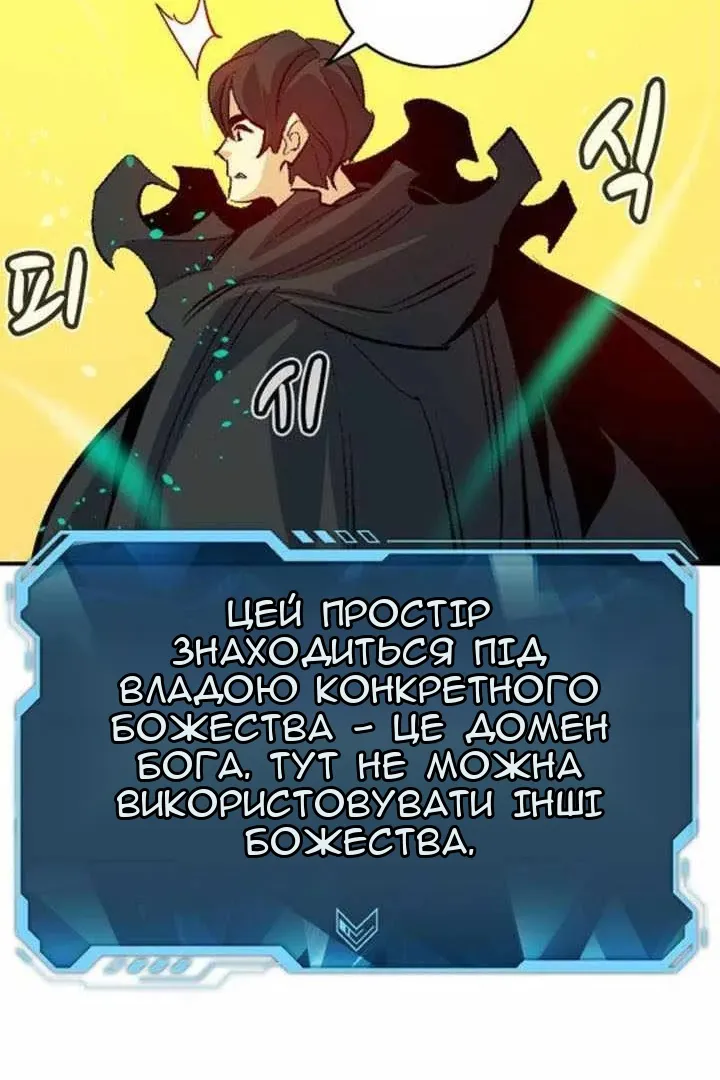 Сторінка 16