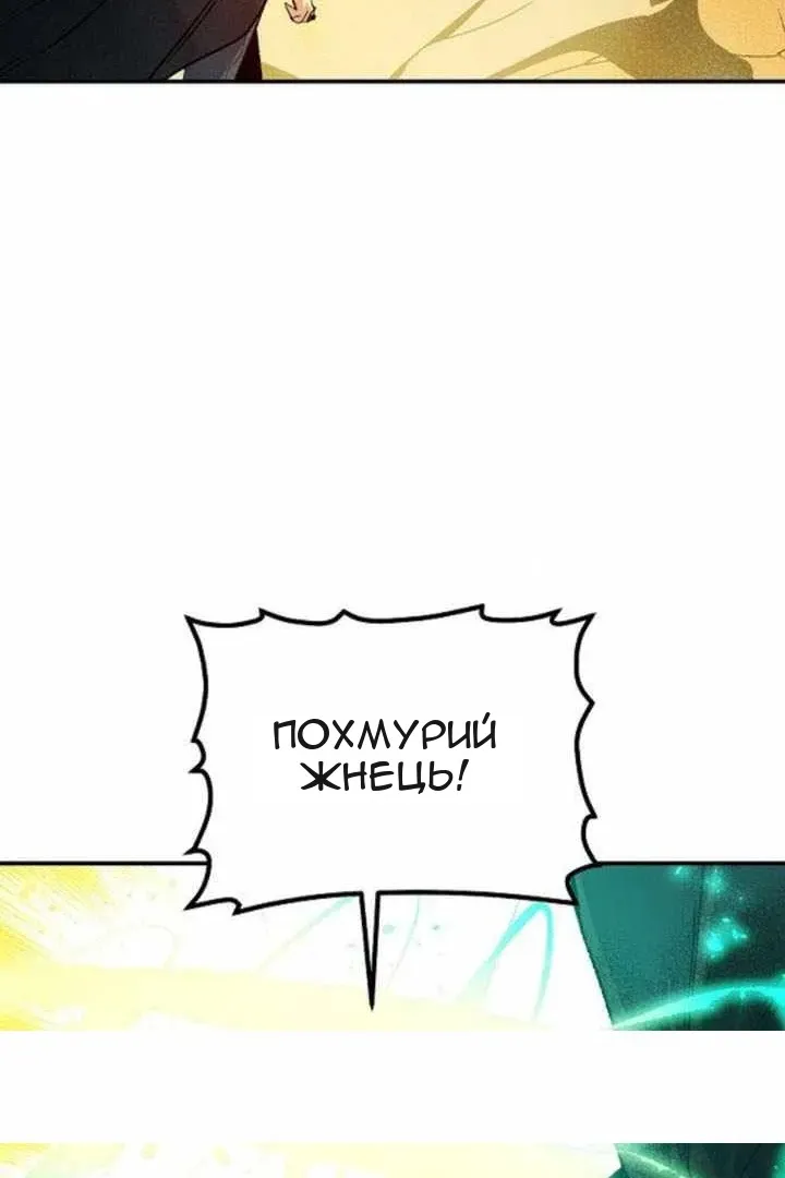 Сторінка 20