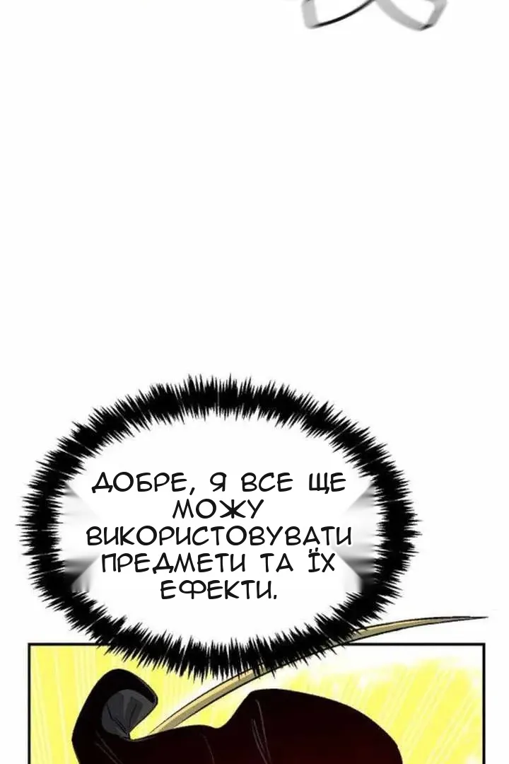 Сторінка 22