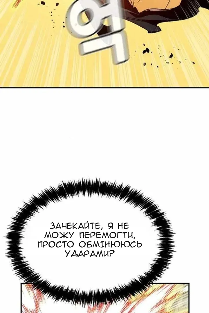 Сторінка 27