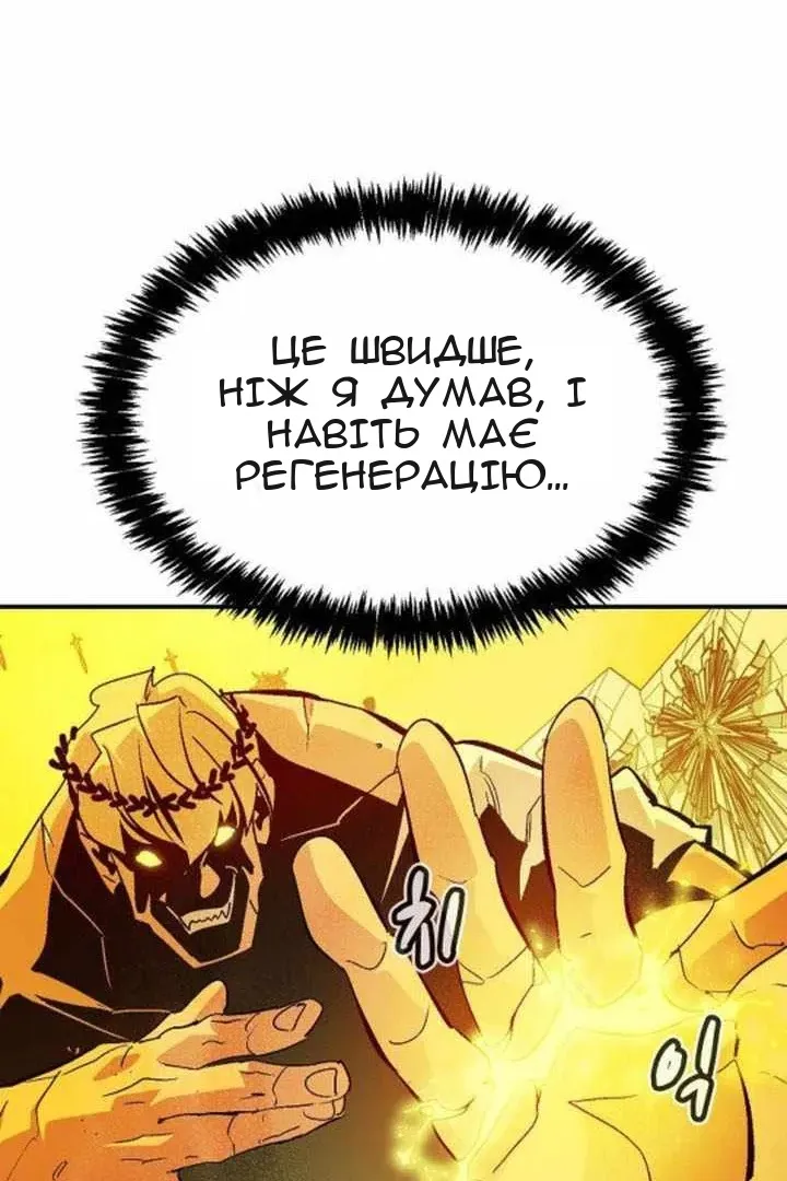 Сторінка 29