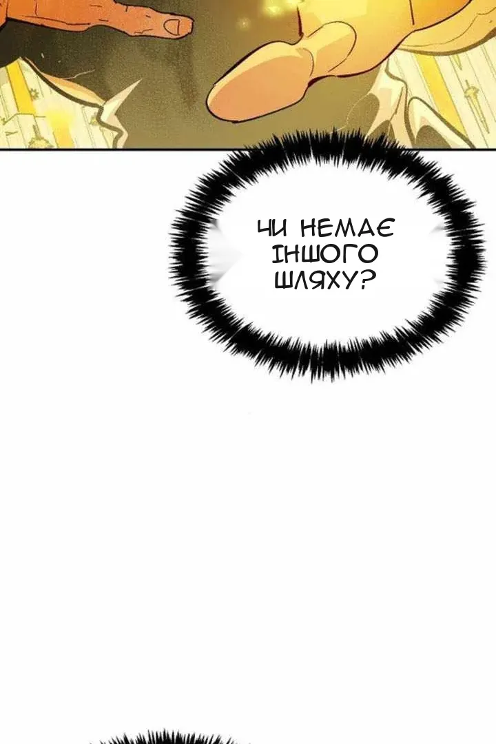 Сторінка 30