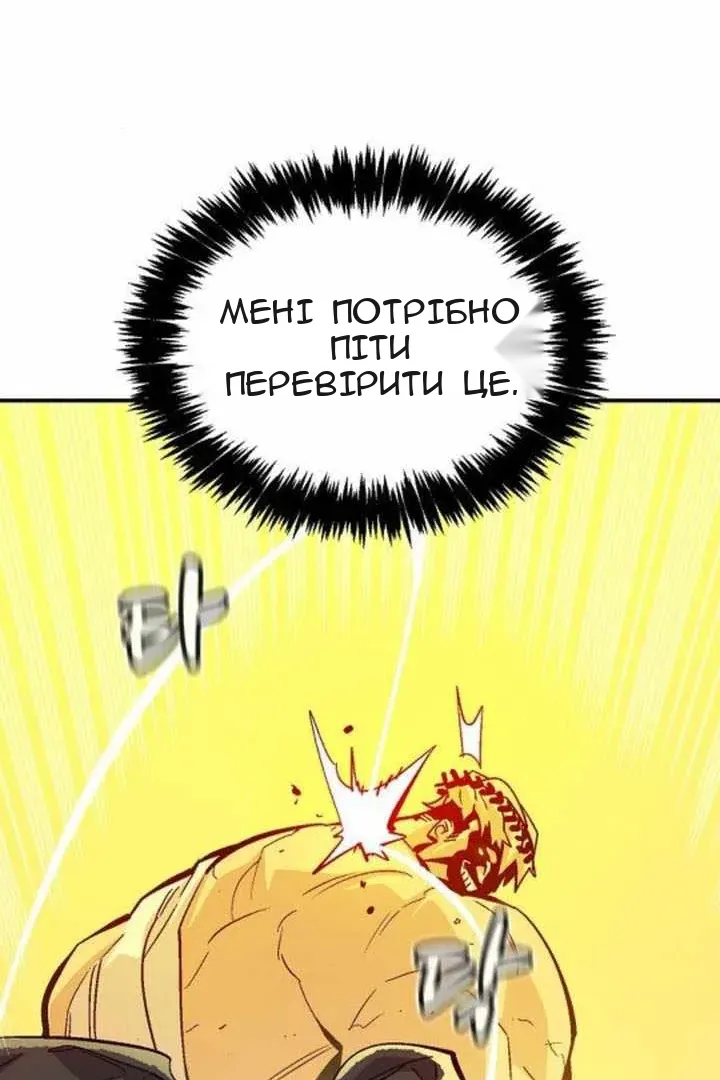 Сторінка 33