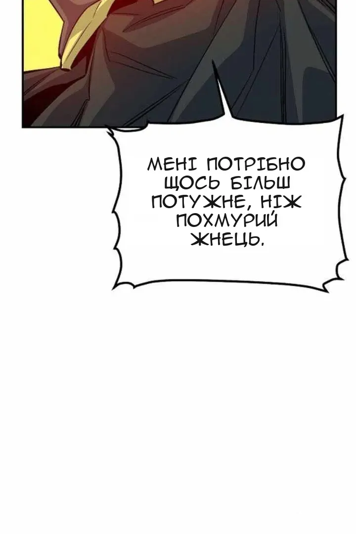 Сторінка 38