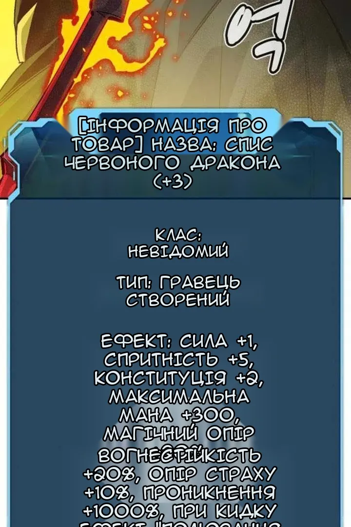 Сторінка 40